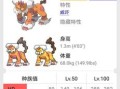 土地云技能，土地云技能表