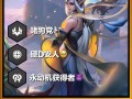 索拉卡q技能？索拉卡 技能
