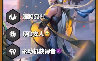 索拉卡q技能？索拉卡 技能