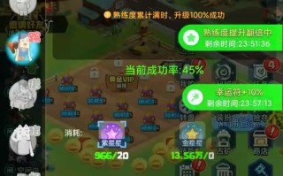 派派技能几级，派派技能级别