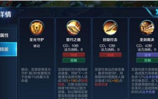 亚瑟技能使用技巧，亚瑟技能使用技巧大全