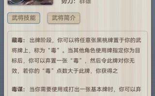 三国杀排位赛攻略？三国杀排位赛套路？