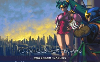 赤影战士攻略，赤影战士必杀技
