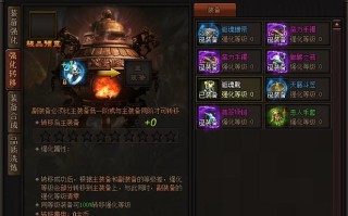魔龙诀技能？魔龙诀哪个平台人少？