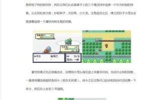 波动少女攻略的简单介绍