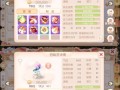 方寸生活技能？方寸学什么工坊技能？