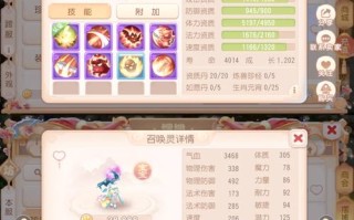方寸生活技能？方寸学什么工坊技能？