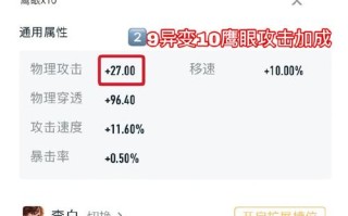 王者荣耀指法教学李白，王者李白键位设置