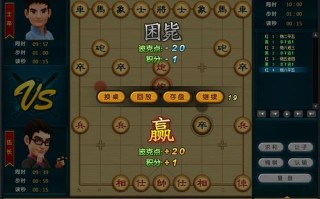 波克象棋闯关攻略？波克棋盘游戏