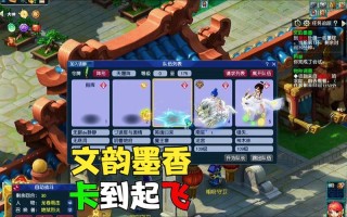 文韵墨香攻略，文韵墨香需要封系吗