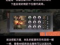 率土之滨治疗技能？率土之滨技术加点