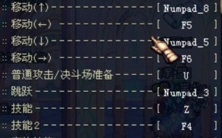 dnf游戏教学，地下城与勇士教学