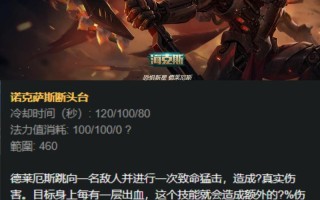 lol英雄攻略站？lol 英雄攻略
