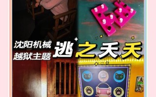 越狱密室逃亡18攻略，越狱密室逃亡攻略10关怎么过