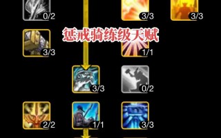 魔兽技能系统？魔兽世界技能在哪调出来？