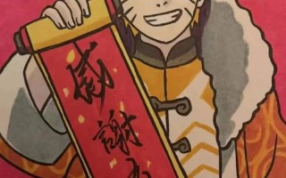 新春鸣人技能，新春鸣人大招
