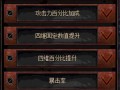 艾肯副本攻略，100级艾肯