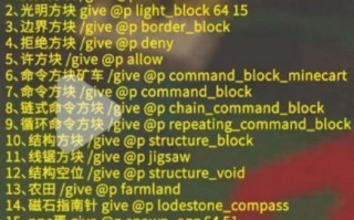 我的世界原子崩坏教学（我的世界学园都市mod原子崩坏）