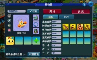 飞燕女技能？飞燕女拿什么武器好看？
