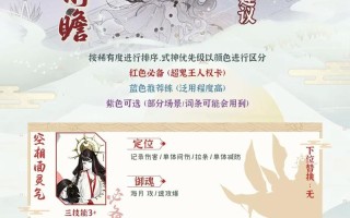 阴阳师教学任务完成（阴阳师任务攻略）