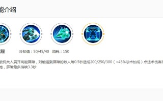 王者荣耀墨子击杀教学（王者荣耀墨子怎么打出高伤害）