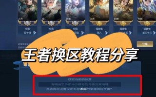 王者荣耀教程黑屏？王者荣耀要黑屏？