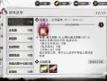醉八仙攻略，醉八仙怎么打