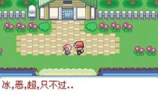 龙炎之心攻略？龙炎之刃百度百科