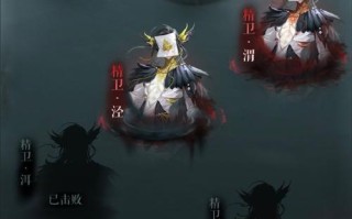 耻辱3攻略，耻辱三种结局