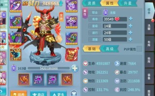 仙灵物语攻略 - 仙灵物语攻略平民玩家选什么职业