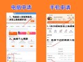 开淘宝攻略，淘宝开店新手攻略