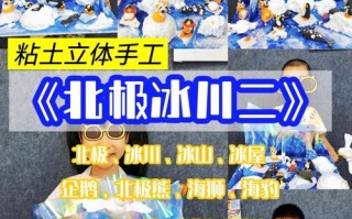 粘粘世界攻略，粘粘世界攻略第三章图文攻略
