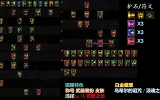 暗帝堆技能，暗帝技能加点2021论坛