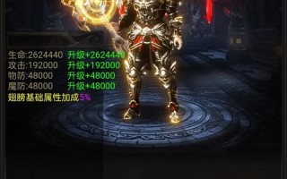 传奇里的技能，传奇里的技能书有哪些