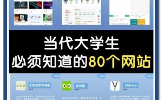 学技能网站？技能培训网课平台？