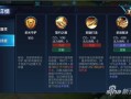 王者荣耀亚瑟教学瓶子，王者荣耀亚瑟王教学