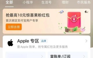 王者荣耀苹果充值教程？王者荣耀苹果充值方式有哪些？