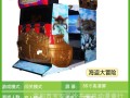 海盗之战攻略？海盗之战攻略图文