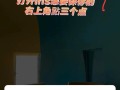 ins攻略？kr origins攻略