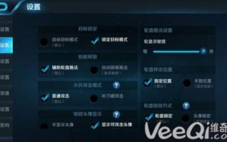 王者荣耀比赛视角教程？王者荣耀比赛画面设置？