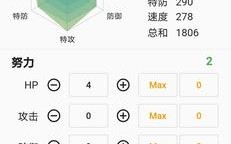 盖欧卡专属技能 - 盖欧卡专属技能怎么用