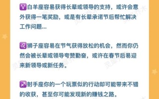 反逼婚攻略？反催婚攻略？
