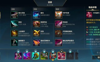 最新亚索技能，亚索技能展示视频