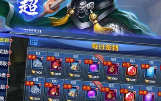极限三国攻略，极限三国破解版