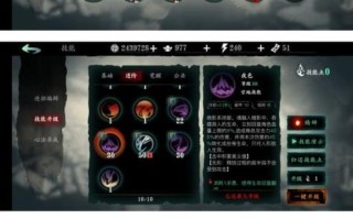 绝影技能（绝影技能加点2023最新版本）