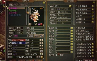 问道神兽技能？问道神兽技能怎么升级？