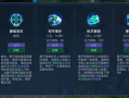 王者荣耀墨子技能教学，王者墨子教程