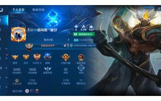 王者荣耀王者印记教程，王者印记怎么弄