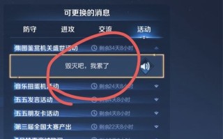 王者荣耀暗月峡谷通关教程，王者暗月峡谷怎么进去