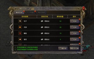 王者传奇技能升级？王者传奇快速升级？